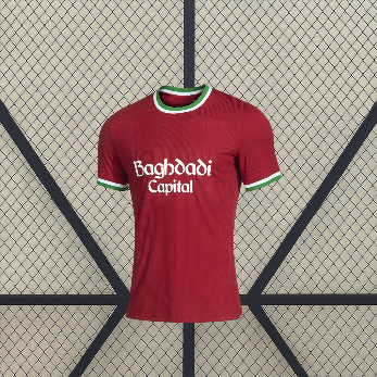 Camiseta Real Sociedad 26-27, 3ª Equipación