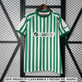 Camiseta Real Betis 25-26, Edición Especial